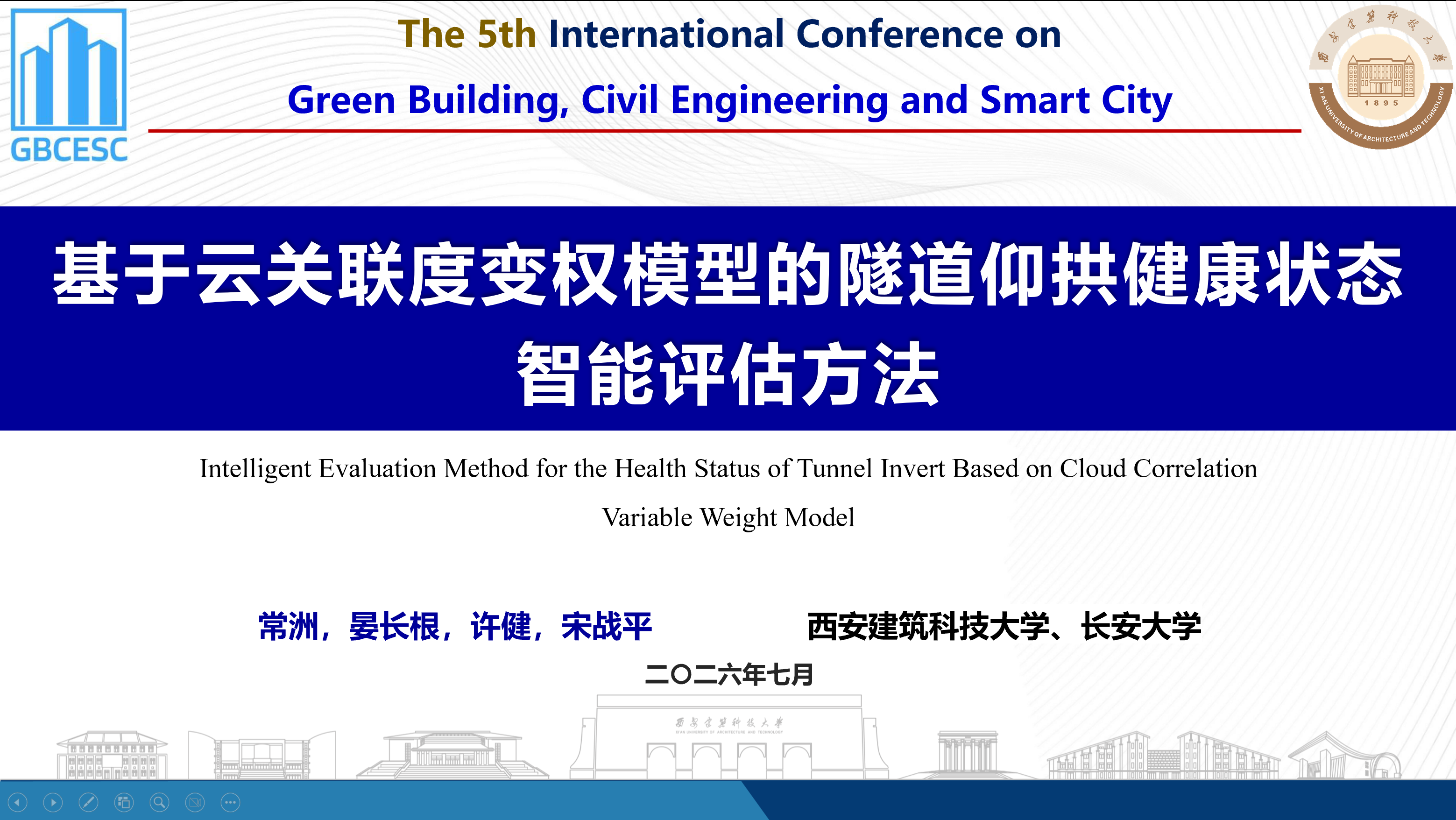 微信图片_20260727163735_479_50.png 微信图片_20260727163735_479_50.png